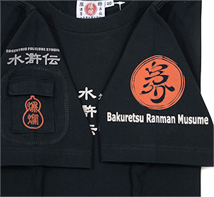 RMT-272 OFF-WHITE  | 和柄 |  爆烈爛漫娘 | Tシャツ