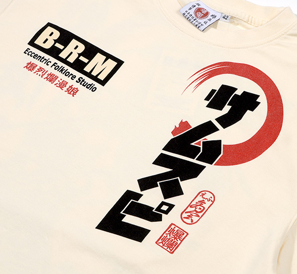 RMT-334 OFF-WHITE  | 和柄 |  爆烈爛漫娘 | Tシャツ