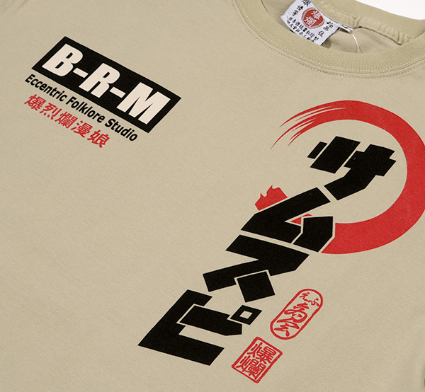 RMT-334 OFF-WHITE  | 和柄 |  爆烈爛漫娘 | Tシャツ