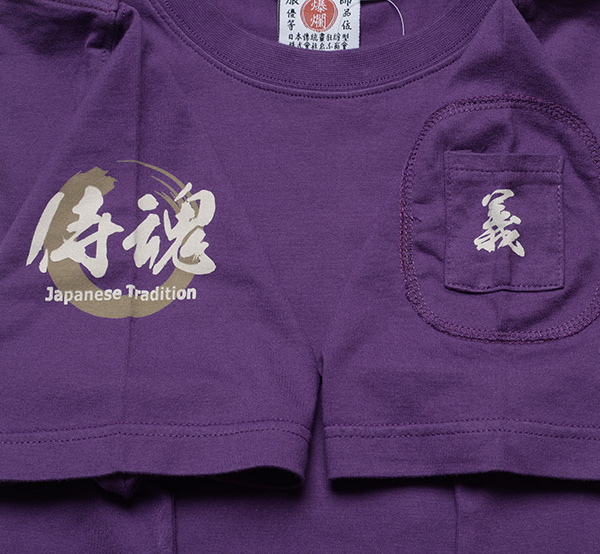 RMT-347 PURPLE  | a |  ࣖ TCXsbg(2) | TVc