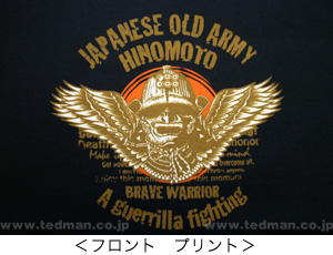 Old Army black1 | 和柄 |  爆烈爛漫娘 | Tシャツ