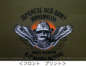 Old Army khaki1 | 和柄 |  爆烈爛漫娘 | Tシャツ