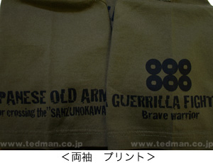 Old Army khaki1 | 和柄 |  爆烈爛漫娘 | Tシャツ