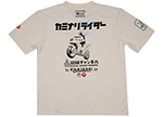 KMT-95 |  J~i | TVc
