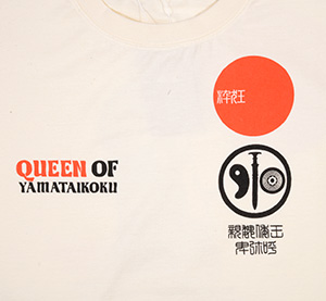 - | 粋狂 | suikyo | Tシャツ