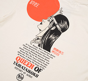 - | 粋狂 | suikyo | Tシャツ