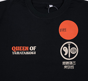 - | 粋狂 | suikyo | Tシャツ