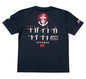 - | 粋狂 | suikyo | Tシャツ