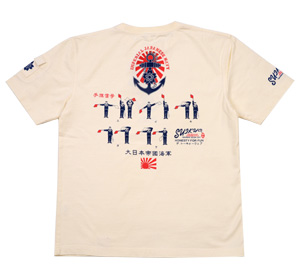 - | 粋狂 | suikyo | Tシャツ