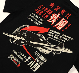 - |  | suikyo | TVc