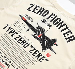 - |  | suikyo | TVc