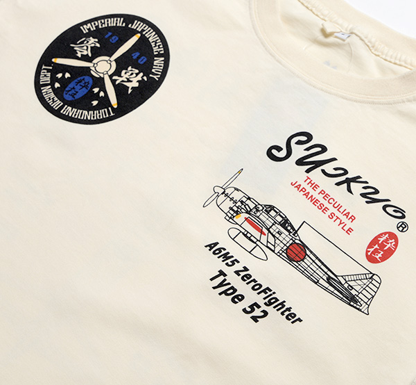- |  | suikyo | TVc