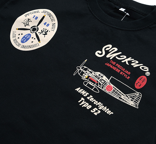 - |  | suikyo | TVc