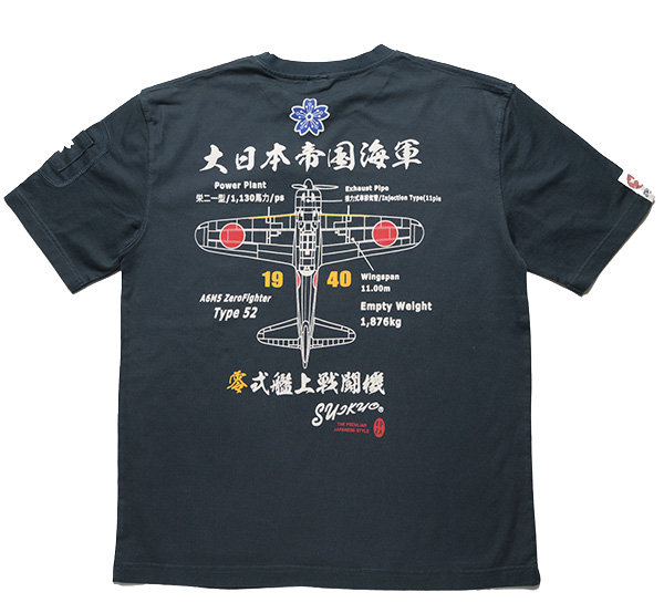 - |  | suikyo | TVc