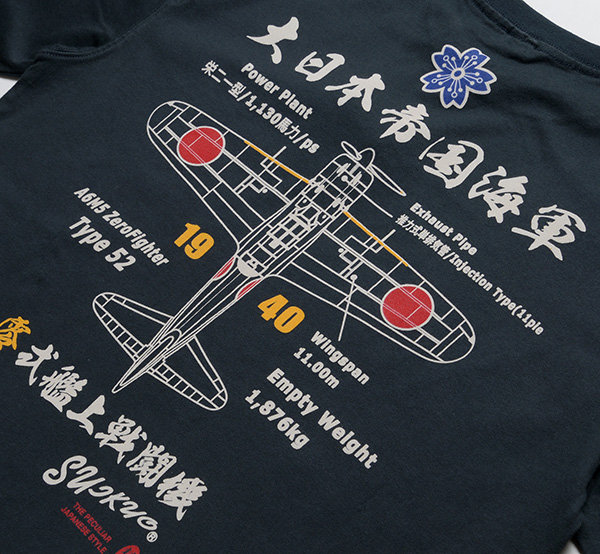 - |  | suikyo | TVc