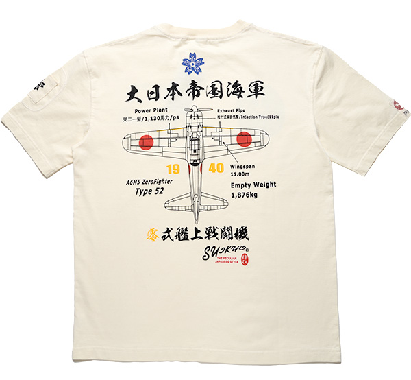 - |  | suikyo | TVc