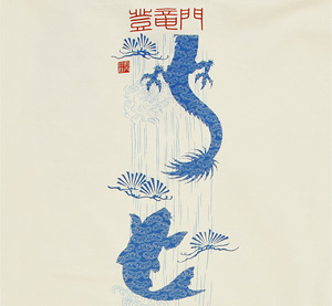 - | 粋狂 | suikyo |７分丈Tシャツ