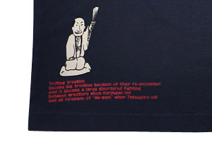 - | 粋狂 | suikyo | Tシャツ