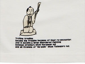 - | 粋狂 | suikyo | Tシャツ