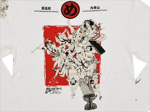 - | 粋狂 | suikyo | Tシャツ