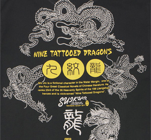 - | 粋狂 | suikyo | Tシャツ