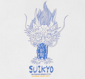 - | 粋狂 | suikyo | Tシャツ