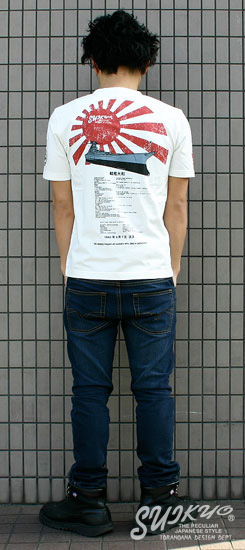 戦艦大和 モデル2 | 粋狂 | suikyo | Tシャツ