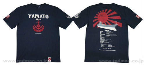 戦艦大和 navy | 粋狂 | suikyo | Tシャツ