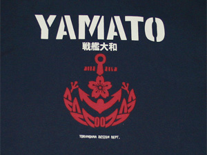 戦艦大和 navy1 | 粋狂 | suikyo | Tシャツ