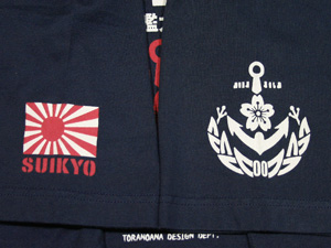 戦艦大和 navy4 | 粋狂 | suikyo | Tシャツ