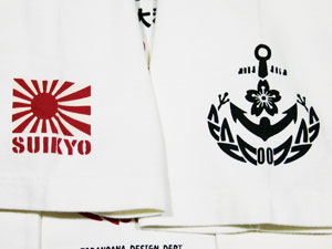 戦艦大和 white4 | 粋狂 | suikyo | Tシャツ
