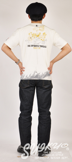 - |  | suikyo | TVc