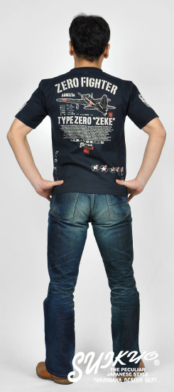 - | 粋狂 | suikyo | Tシャツ