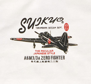 - | 粋狂 | suikyo | Tシャツ